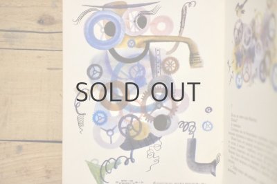 画像3: 【古本】1974年(СОЧИНИ СТИХИ, МАШИНА!)