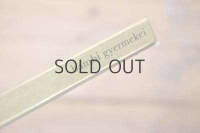 画像17: 【古本】1968年（bambi gyermekei）