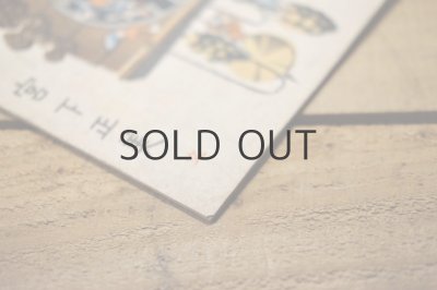 画像13: 【古本】昭和21年(科學繪本 トケイノハナシ)