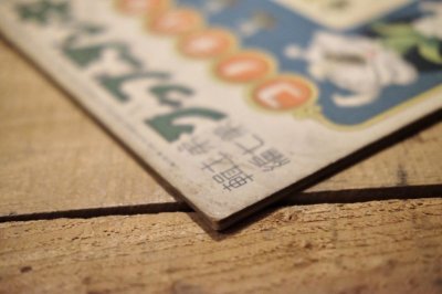 画像14: 【古本】昭和13年（観察繪本 キンダーブック 第11輯・第7編 ミツバチノコ）