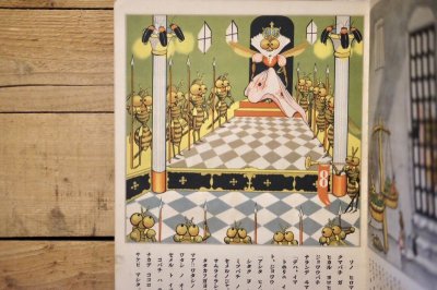 画像7: 【古本】昭和13年（観察繪本 キンダーブック 第11輯・第7編 ミツバチノコ）