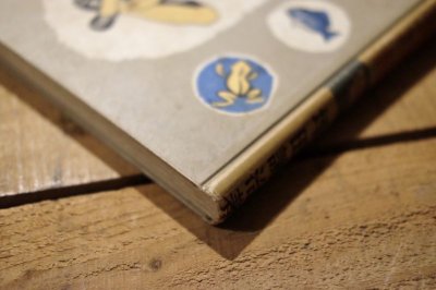 画像15: 【古本】昭和14年(カタカナ童話集)