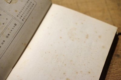 画像19: 【古本】昭和14年(カタカナ童話集)