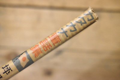 画像14: 【古本】昭和14年(カタカナ童話集)