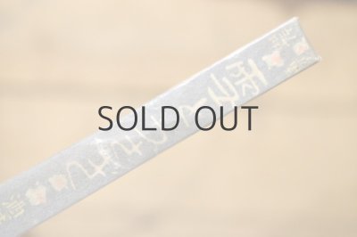 画像18: 【古本】昭和14年（創作童話 雪とうさぎ）