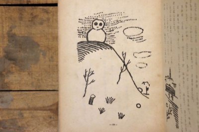 画像8: 【古本】昭和24年(初級向童話 かねがなります)