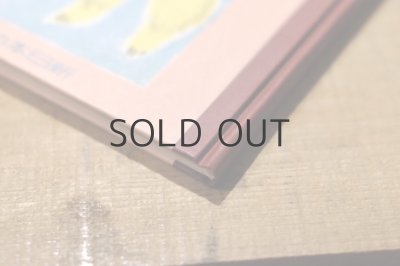 画像17: 【古本】昭和53年（新日本幼年文庫 プークマ ウークマ（復刻）） 