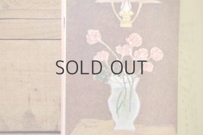 画像12: 【古本】昭和53年（新日本幼年文庫 プークマ ウークマ（復刻）） 