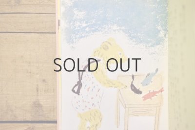 画像13: 【古本】昭和53年（新日本幼年文庫 プークマ ウークマ（復刻）） 