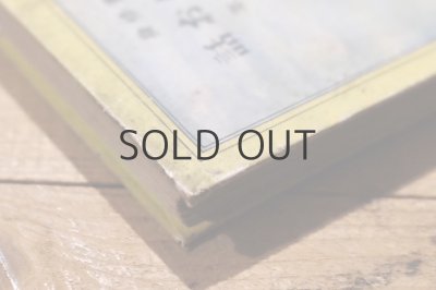 画像14: 【古本】昭和6年(美しいお話)