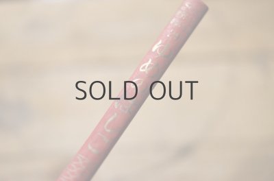 画像18: 【古本】昭和26年（旧約物語 ゆめのはしご）