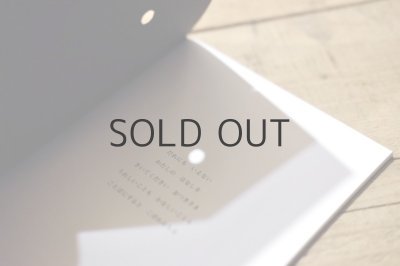 画像9: 【新品】 まつむらまいこ（松村真依子）「ねえ おつきさま」2022年 