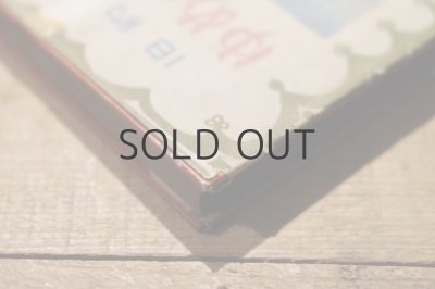 画像20: 【古本】昭和26年（旧約物語 ゆめのはしご）