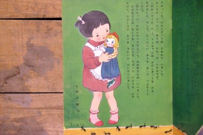 画像9: 【古本】昭和23年（こどものまど 第3巻 第9号）