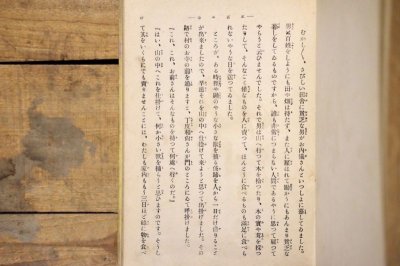 画像11: 【古本】大正15年（水晶姫）