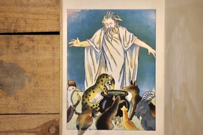 画像12: 【古本】大正15年（水晶姫）