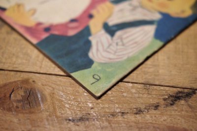 画像11: 【古本】昭和23年（こどものまど 第3巻 第9号）