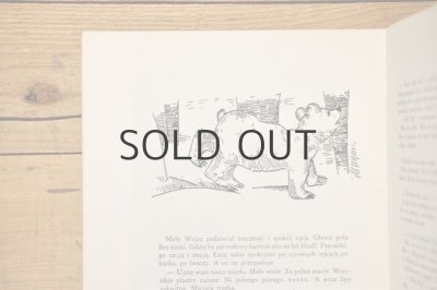 画像7: 【古本】1962年（OPOWIEŚĆ O BARTNEJ SOŚNIE）