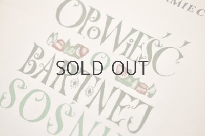 画像10: 【古本】1962年（OPOWIEŚĆ O BARTNEJ SOŚNIE）