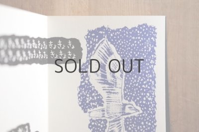 画像3: きくちちき / サイトヲヒデユキ「よたか / Chase」2022年