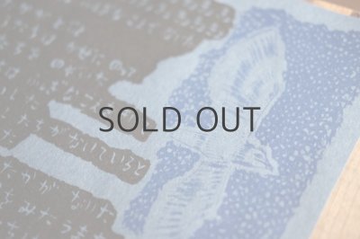 画像12: きくちちき / サイトヲヒデユキ「よたか / Chase」2022年