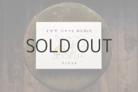 【新品】きくちちき「くびがにゅーとのびました」2024年