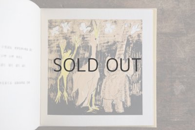 画像2: 【新品】きくちちき「どうぶつらぷそでぃ」2024年