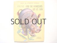 ロジャンコフスキー「HOW THE RHINOCEROS GOT HIS SKIN」1942年