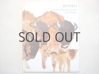 ヨゼフ・ウィルコン「BONKO」1969年