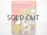 エイドリアン・アダムス「The Mouse Palace」1964年