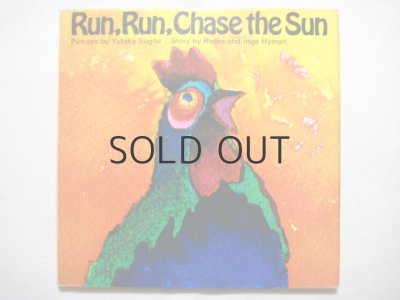 画像1: 杉田豊「Run, Run, Chase the Sun」1977年