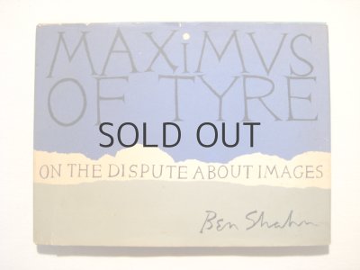画像1: ベン・シャーン「Maximus of tyre on the dispute about images」1964年