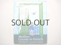 バーバラ・クーニー「Mother Goose in French」1964年
