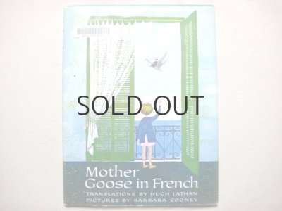 画像1: バーバラ・クーニー「Mother Goose in French」1964年