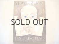 プロベンセン夫妻・画「SHAKESPEARE TEN GREAT PLAYS」1962年