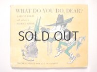 モーリス・センダック「WHAT DO YOU DO, DEAR?」