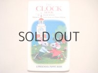 飯沢匡/土方重巳「THE CLOCK BOOK」1972年
