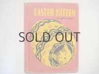 キャサリン・エバンス「EASTER KITTEN」