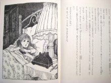 他の写真2: J.シャルドネ／岡本颯子「もしもしニコラ！」1977年　※旧版