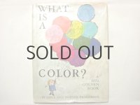 プロベンセン夫妻「WHAT IS A COLOR?」1967年
