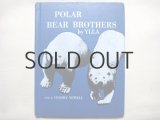 イーラ「POLAR BEAR BROTHERS」1960年