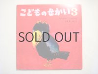 杉田豊「ものまねくろちゃん」