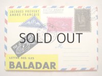 アンドレ・フランソワ「LETTRE DES ILES BALADAR」2007年