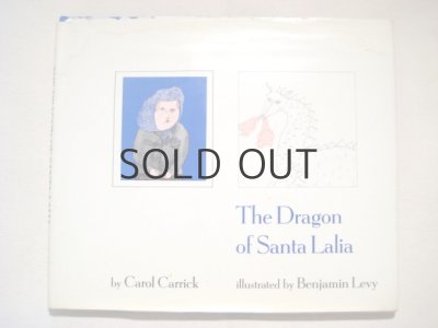 画像1: ベンジャミン・レヴィ「The Dragon of Santa Lalia」1971年