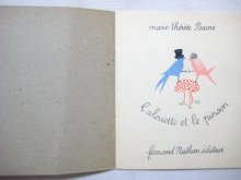 他の写真1: Marie Thérèse Bacné「L'alouette et le pinson」1946年
