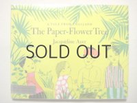ジャクリーヌ・エイヤー「The Paper-Flower Tree」1962年