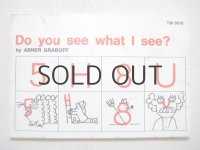 アブナー・グラボフ「Do you see what I see?」1975年