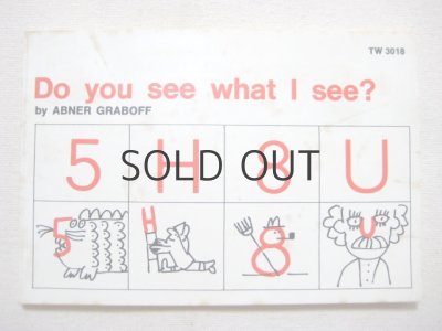 画像1: アブナー・グラボフ「Do you see what I see?」1975年