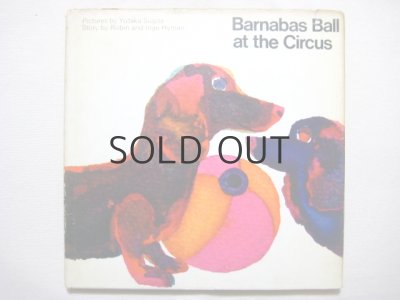 画像1: 杉田豊「Barnabas Ball at the Circus」1967年