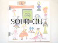 ブルーノ・ムナーリ「TANTA GENTE」